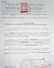 01 - Certificat de propriété